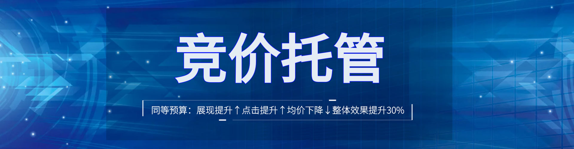 澳门sem优化