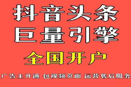 信息流推广策略解析：案例深度剖析