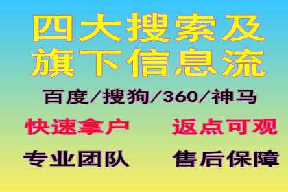 成功推广开户案例分享