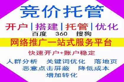 案例分析：信息流广告投放策略的成败关键